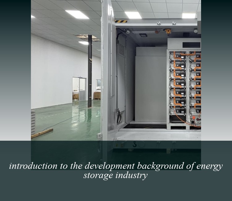 introduction to the development background of energy storage industry