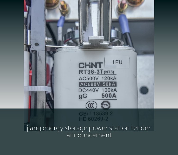 jiang energy storage power station tender announcement