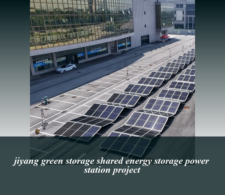 jiyang green storage shared energy storage power station project