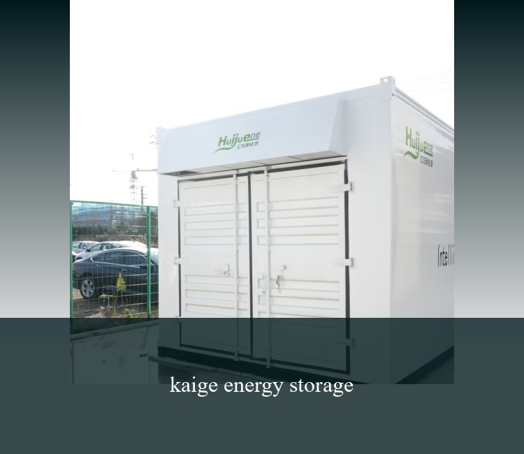 kaige energy storage