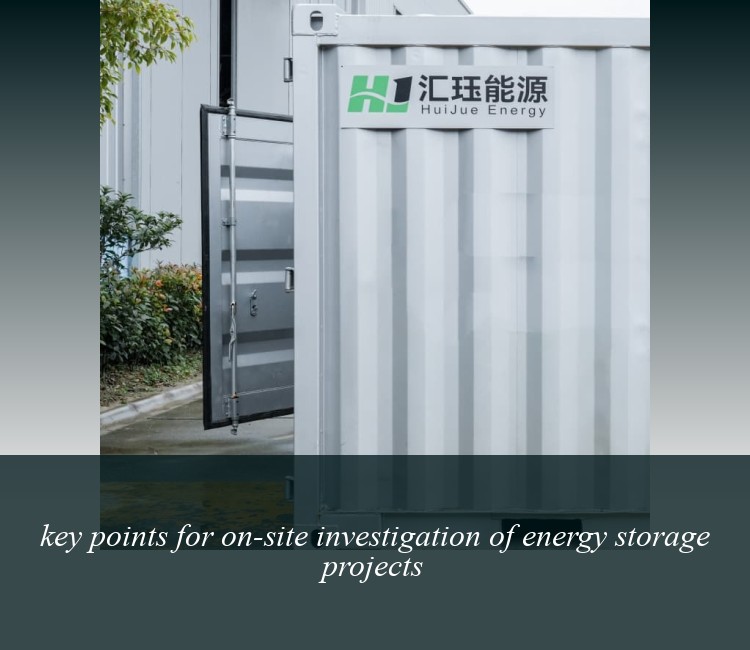 key points for on-site investigation of energy storage projects