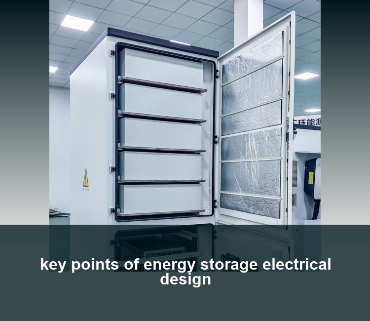key points of energy storage electrical design