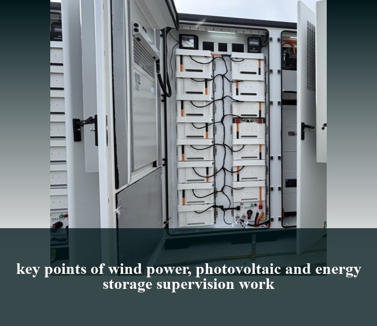 key points of wind power, photovoltaic and energy storage supervision work