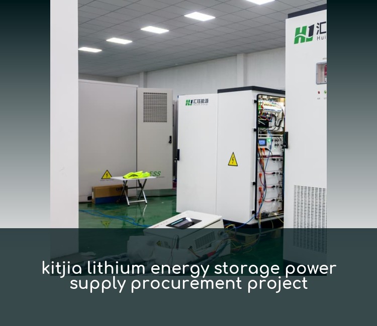 kitjia lithium energy storage power supply procurement project