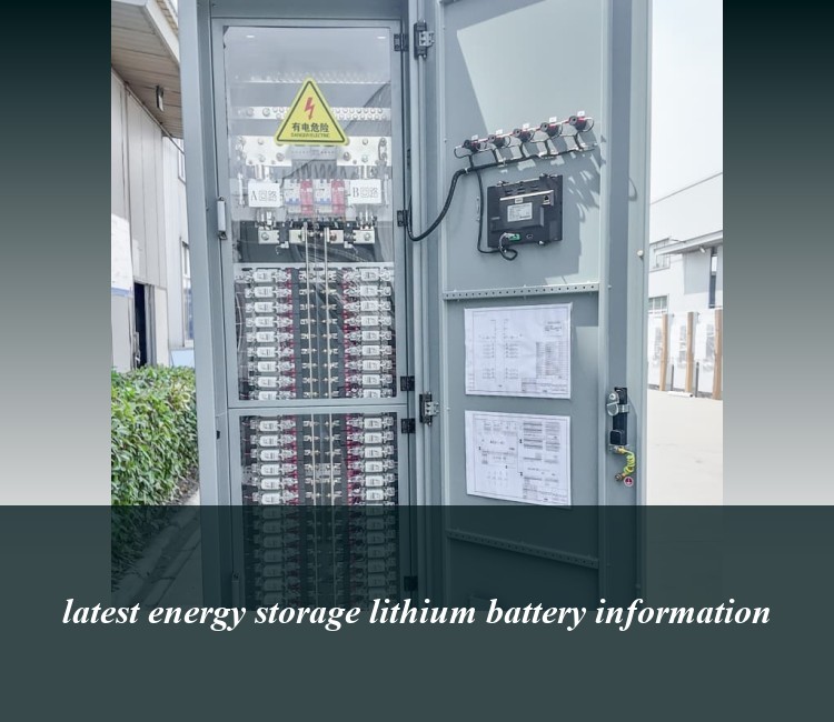 latest energy storage lithium battery information