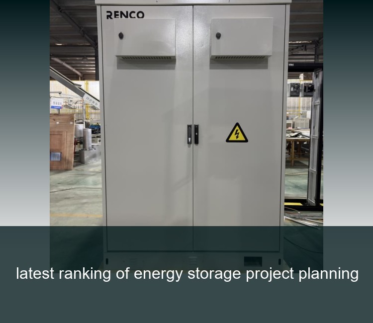 latest ranking of energy storage project planning