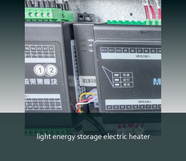 light energy storage electric heater