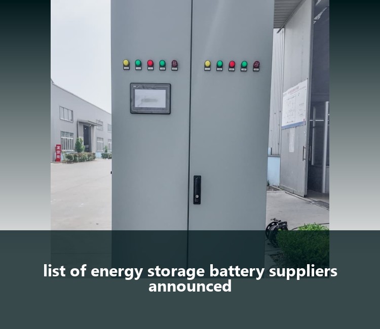list of energy storage battery suppliers announced