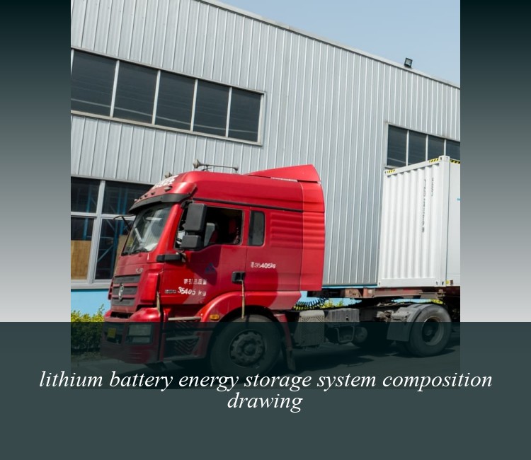 lithium battery energy storage system composition drawing