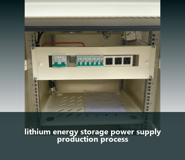 lithium energy storage power supply production process