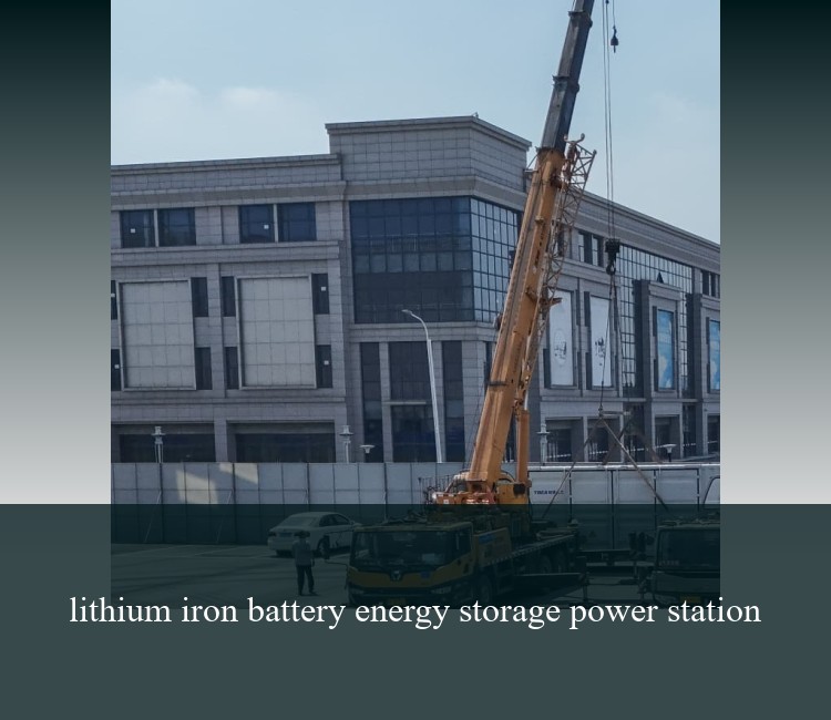 lithium iron battery energy storage power station