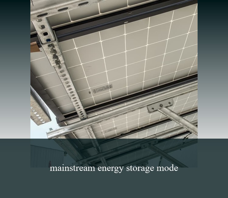 mainstream energy storage mode