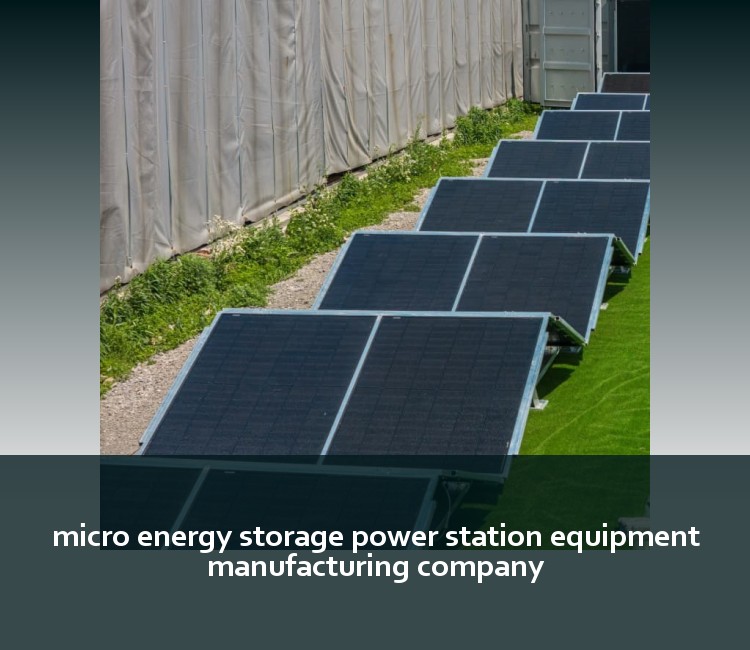 micro energy storage power station equipment manufacturing company