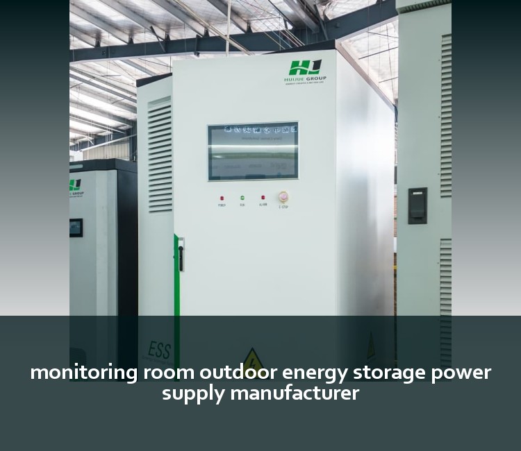 monitoring room outdoor energy storage power supply manufacturer