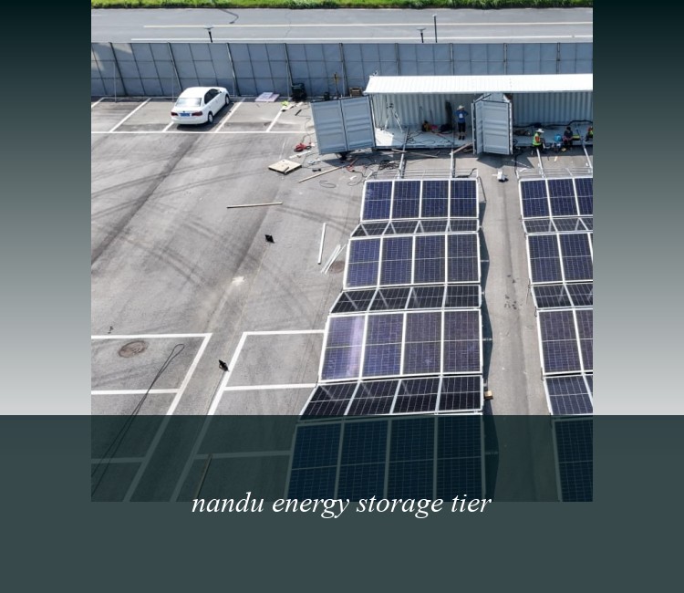 nandu energy storage tier