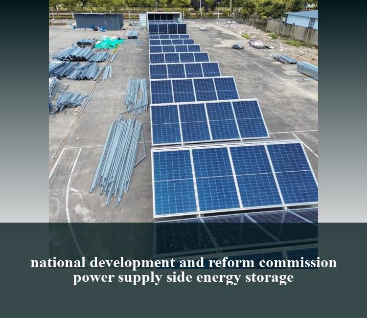 national development and reform commission power supply side energy storage