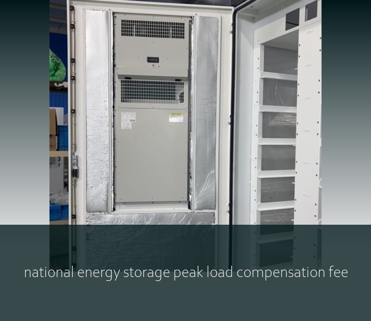 national energy storage peak load compensation fee