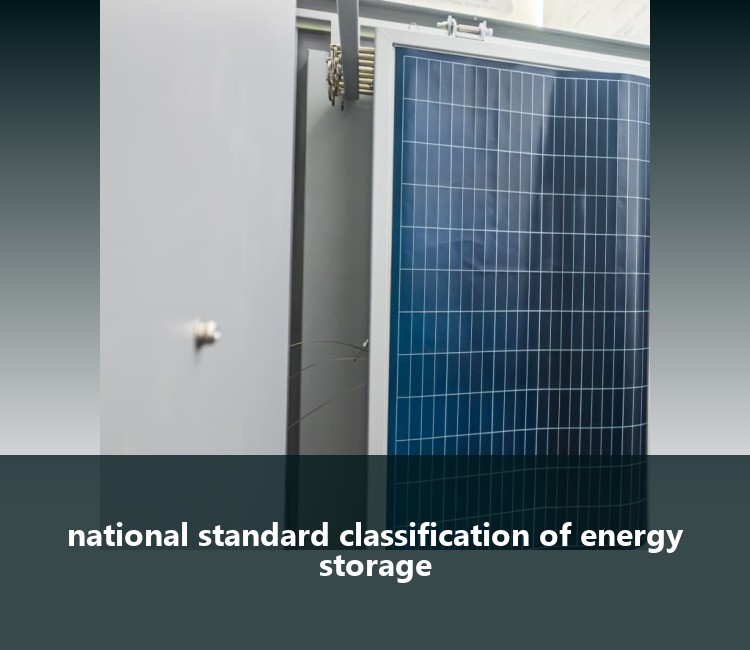 national standard classification of energy storage