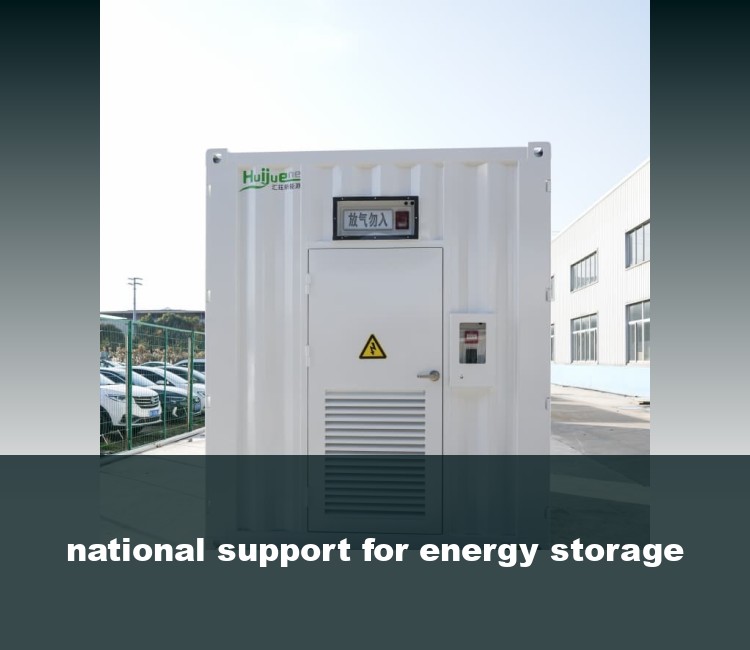national support for energy storage