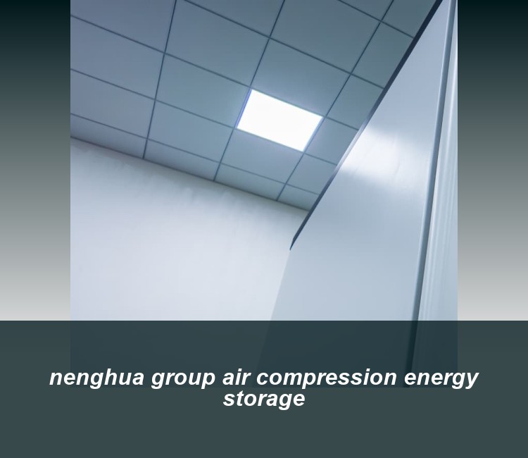 nenghua group air compression energy storage