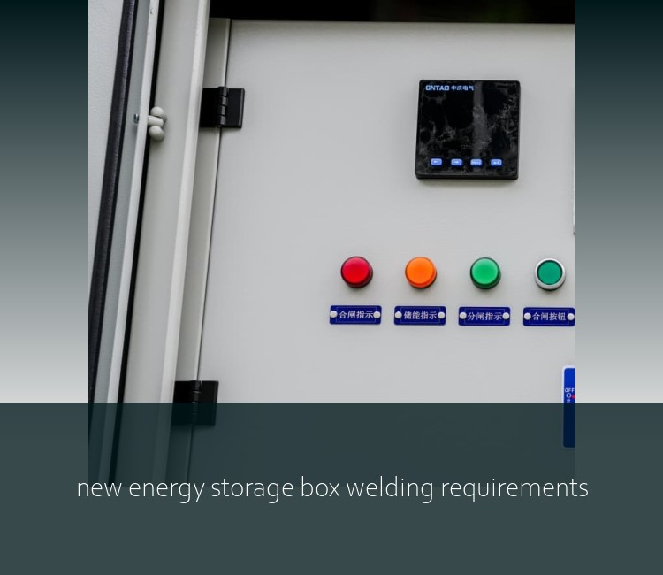 new energy storage box welding requirements