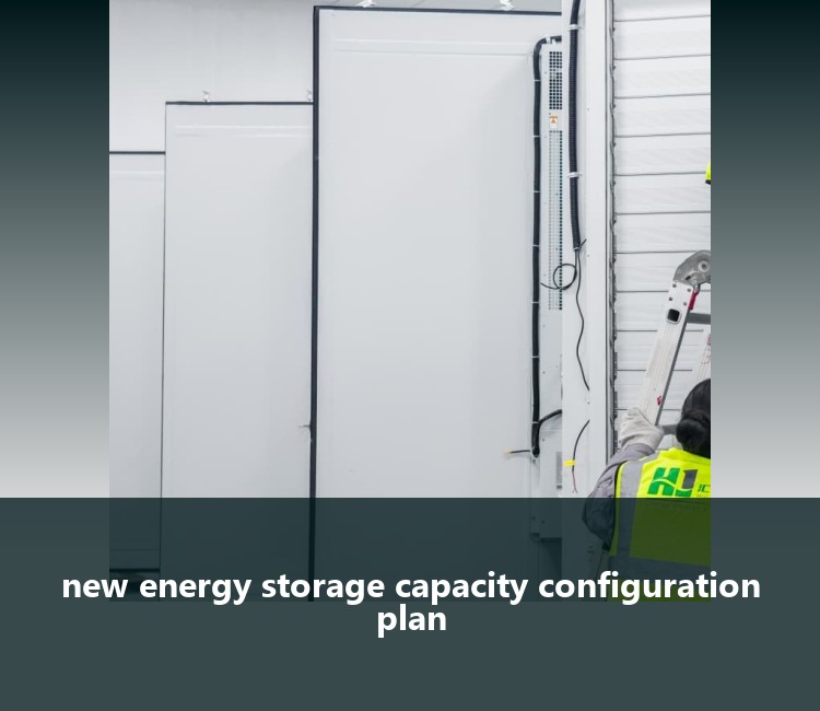new energy storage capacity configuration plan