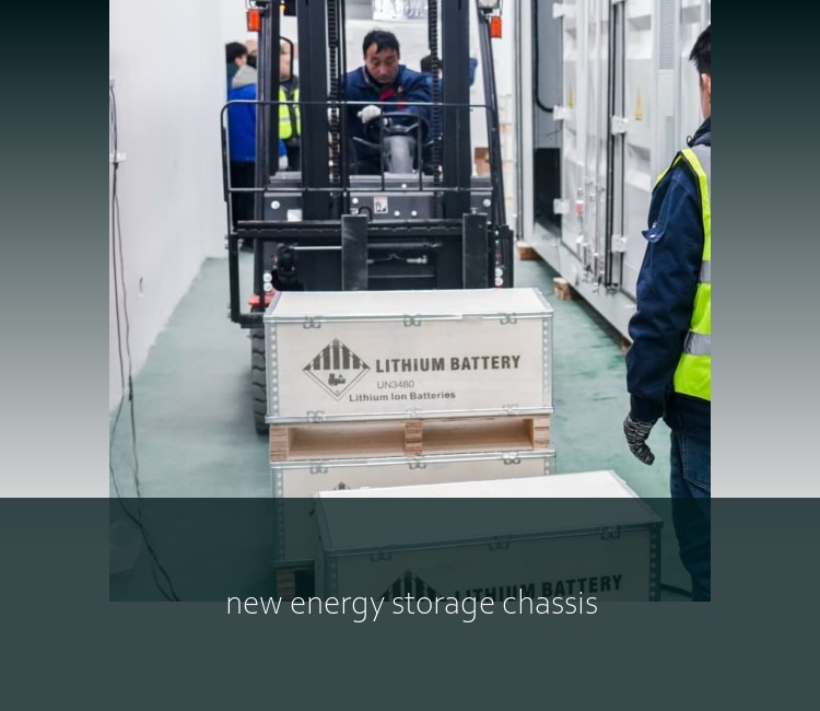 new energy storage chassis