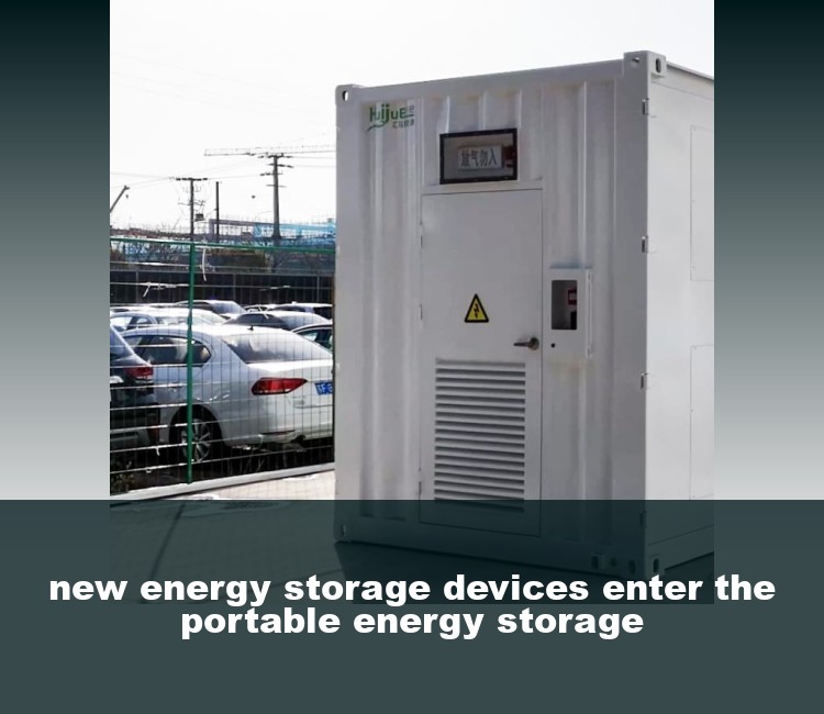 new energy storage devices enter the portable energy storage