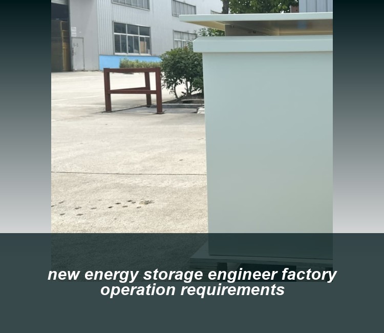 new energy storage engineer factory operation requirements