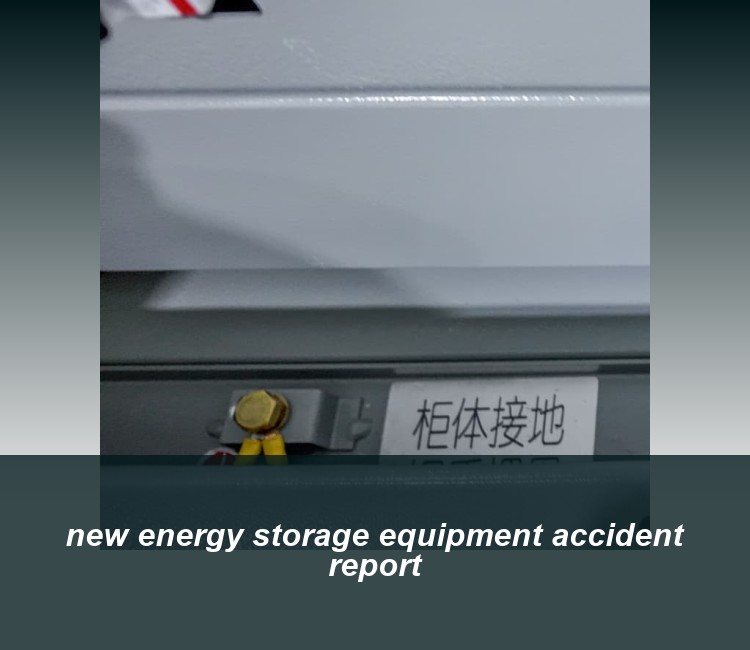 new energy storage equipment accident report