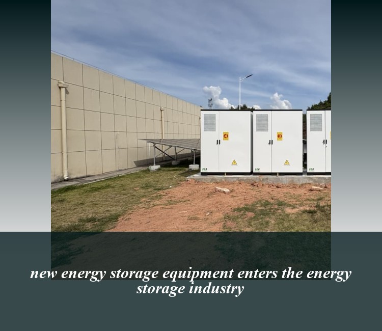 new energy storage equipment enters the energy storage industry