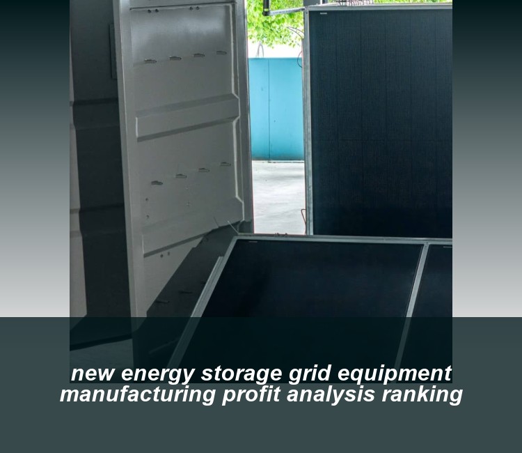 new energy storage grid equipment manufacturing profit analysis ranking