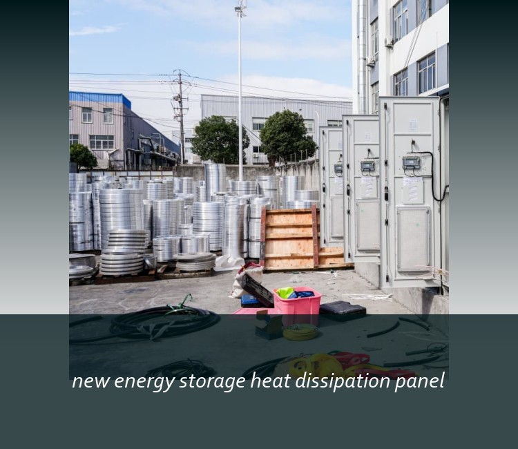 new energy storage heat dissipation panel