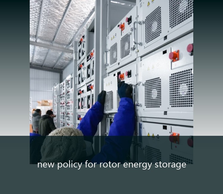 new policy for rotor energy storage