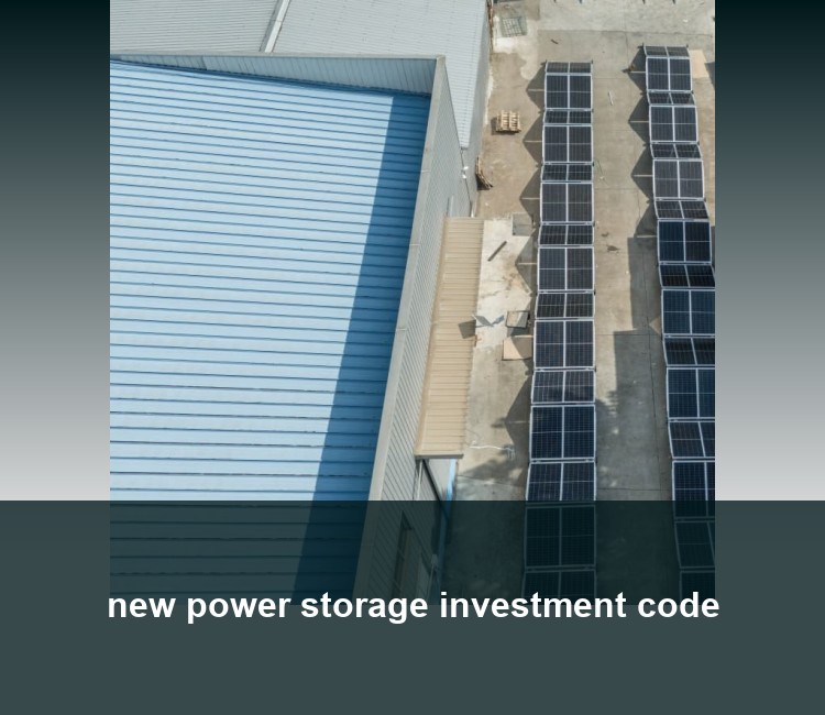 new power storage investment code