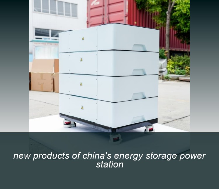 new products of china's energy storage power station