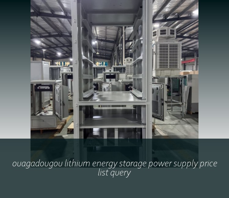 ouagadougou lithium energy storage power supply price list query