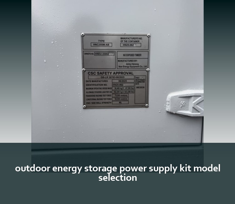 outdoor energy storage power supply kit model selection