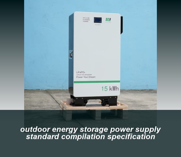 outdoor energy storage power supply standard compilation specification