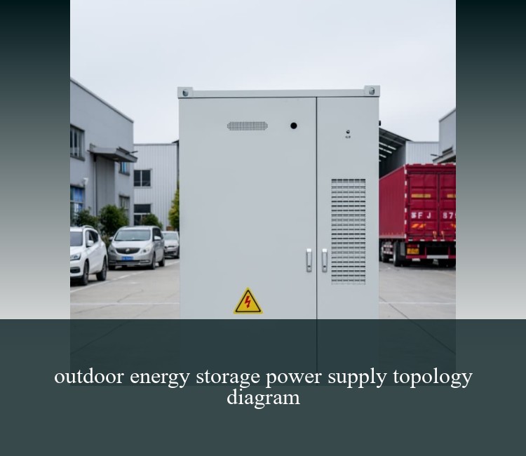 outdoor energy storage power supply topology diagram