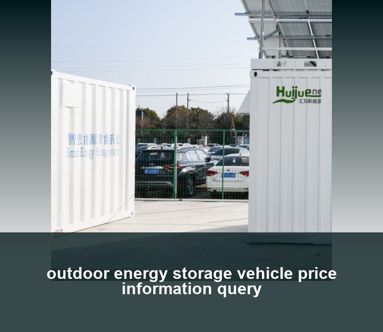 outdoor energy storage vehicle price information query