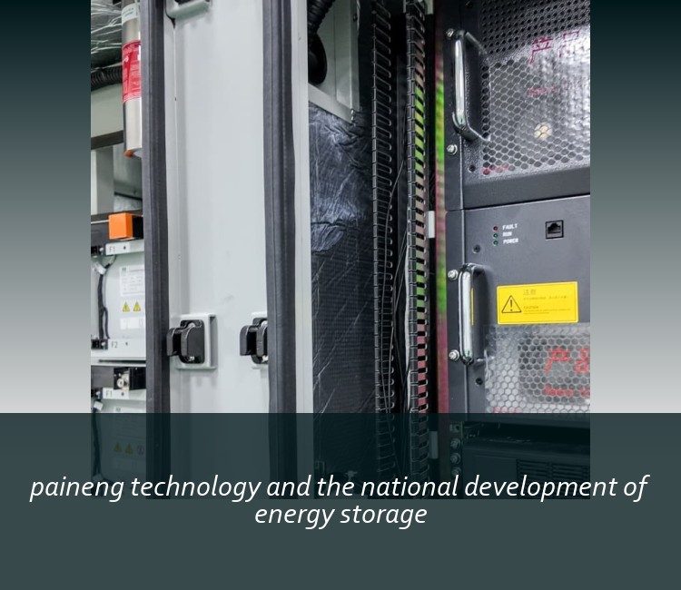 paineng technology and the national development of energy storage