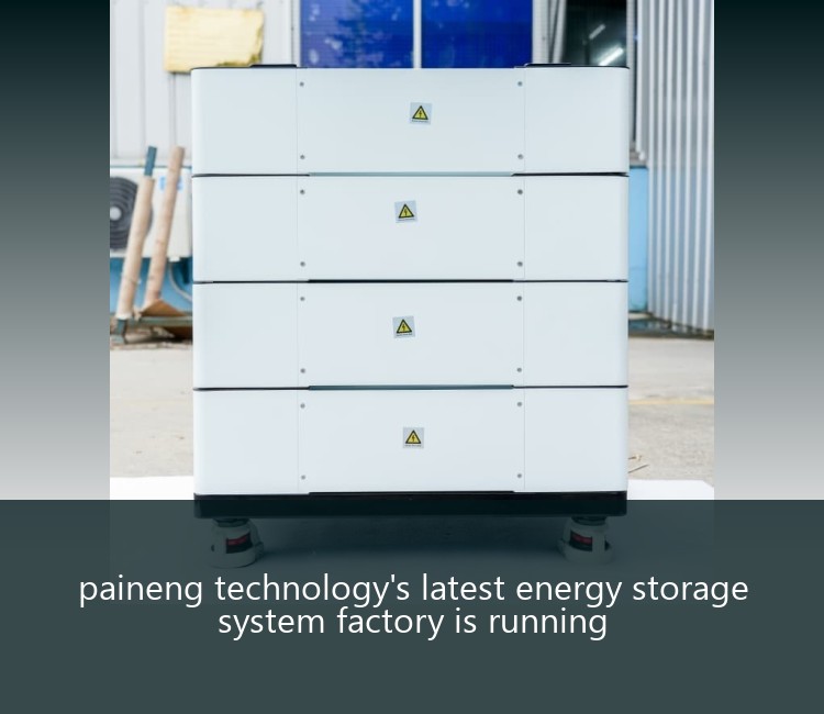 paineng technology's latest energy storage system factory is running