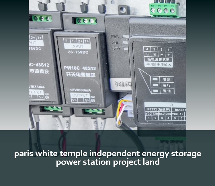paris white temple independent energy storage power station project land