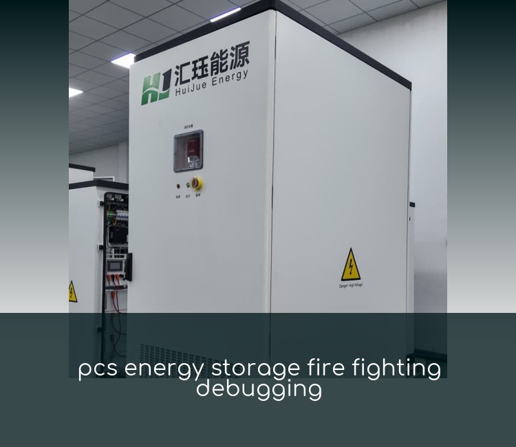 pcs energy storage fire fighting debugging