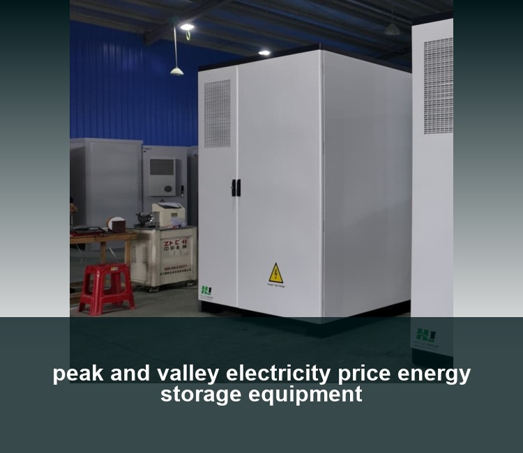 peak and valley electricity price energy storage equipment