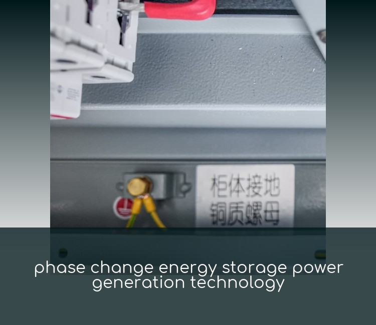 phase change energy storage power generation technology