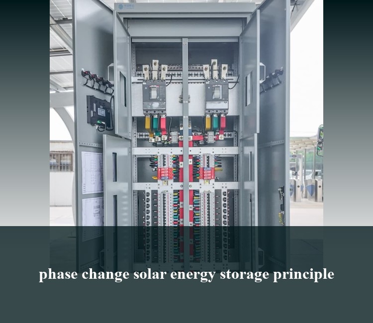 phase change solar energy storage principle
