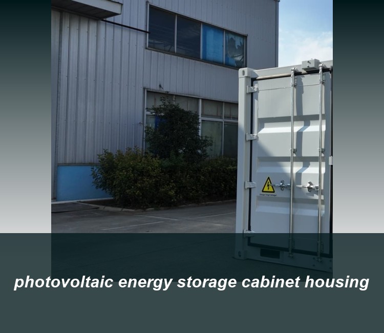 photovoltaic energy storage cabinet housing