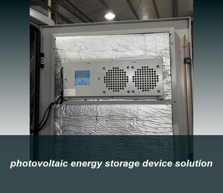 photovoltaic energy storage device solution